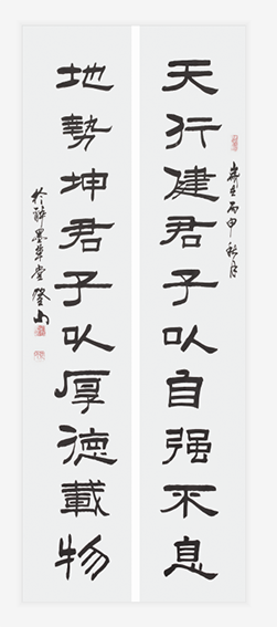 梁登山作品《天行健》规格：42cmx220cmx2 2016年